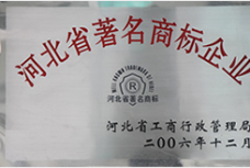 資質榮譽 資質榮譽